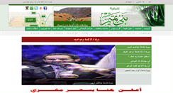 Desktop Screenshot of altmemi.com